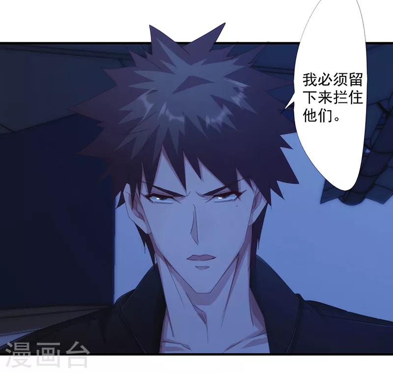 第171话 意外中弹-第171话