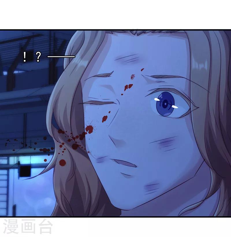 第171话 意外中弹-第171话