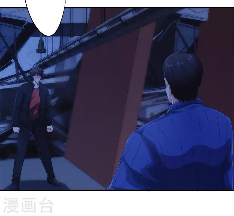 第173话 被耍-第173话