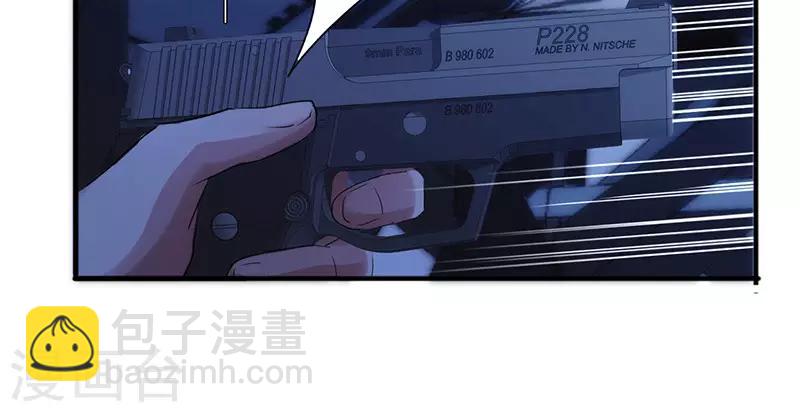 第173话 被耍-第173话