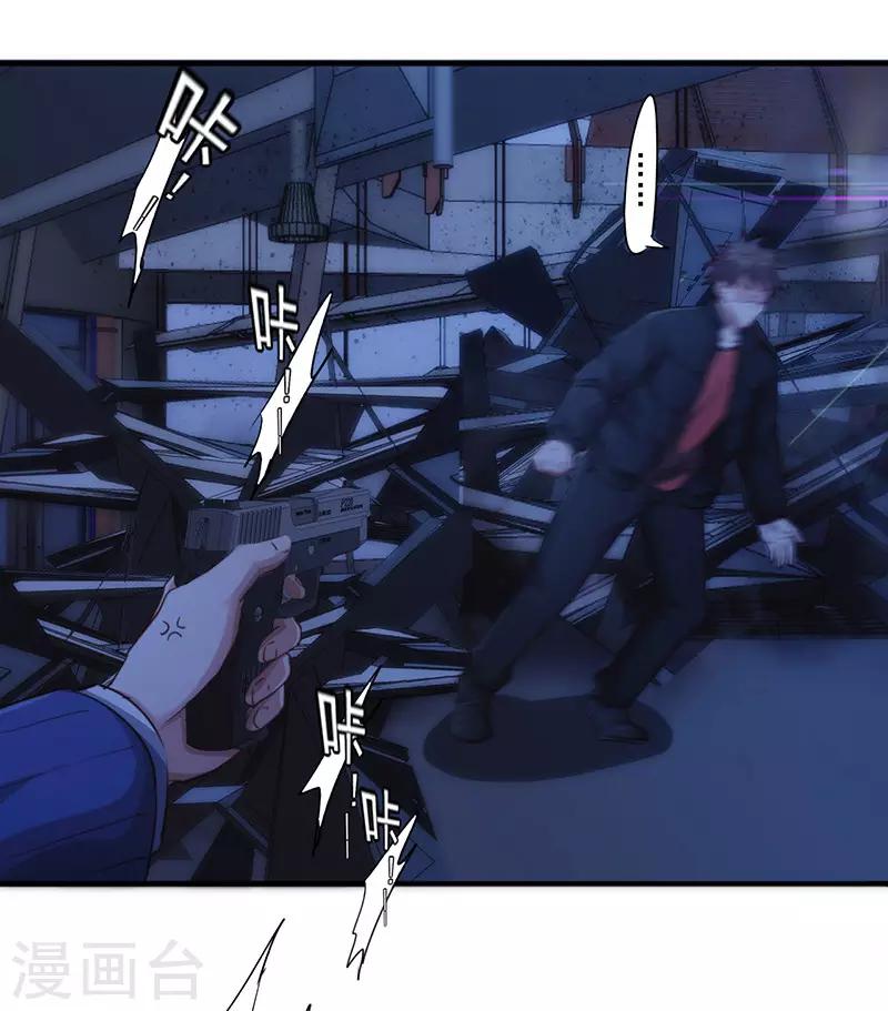 第173话 被耍-第173话