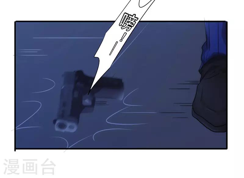 第173话 被耍-第173话