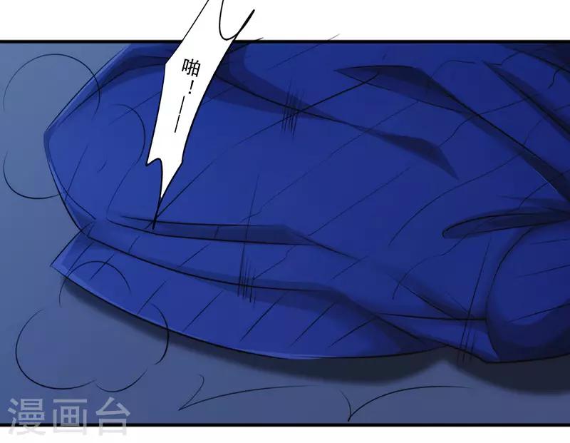 第173话 被耍-第173话