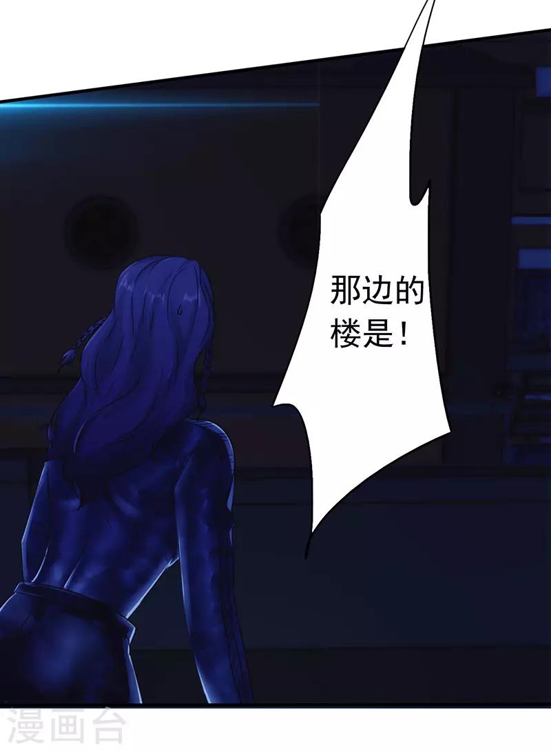 第173话 被耍-第173话
