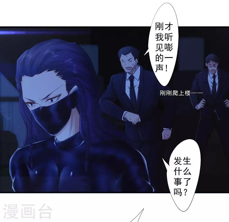 第173话 被耍-第173话