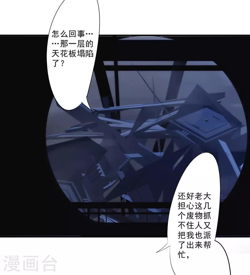 第173话 被耍-第173话