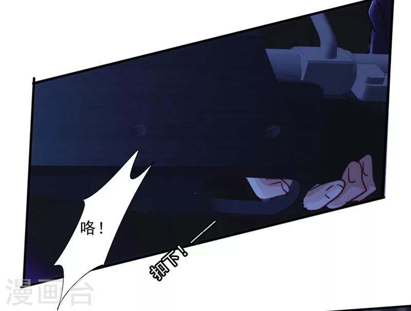 第175话 再受一击-第175话