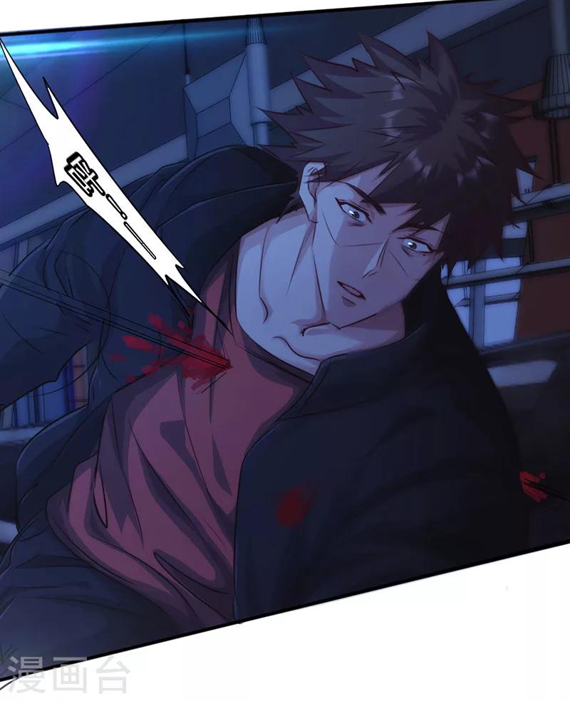 第175话 再受一击-第175话