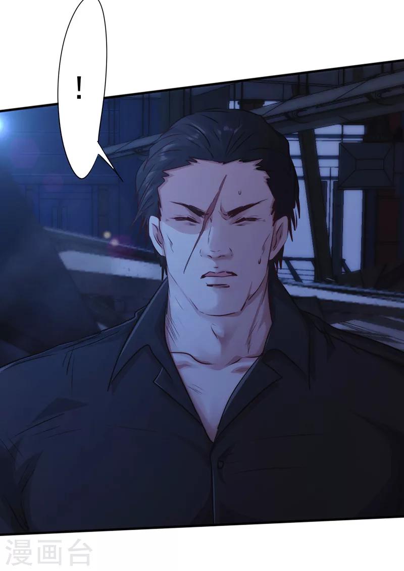 第175话 再受一击-第175话