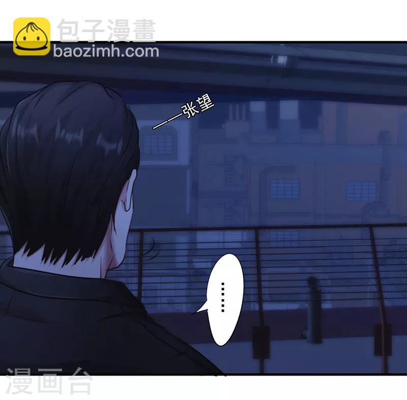 第175话 再受一击-第175话