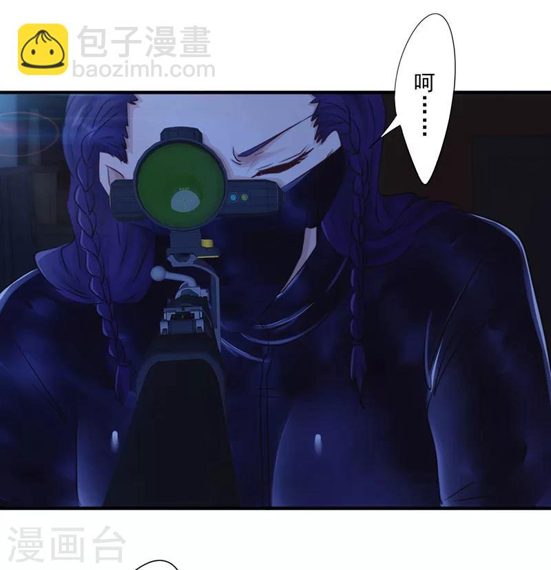 第175话 再受一击-第175话