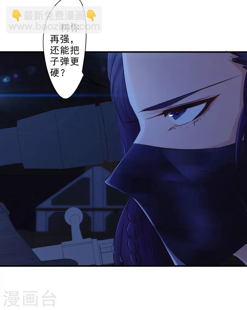 第175话 再受一击-第175话