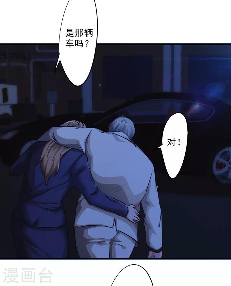 第175话 再受一击-第175话