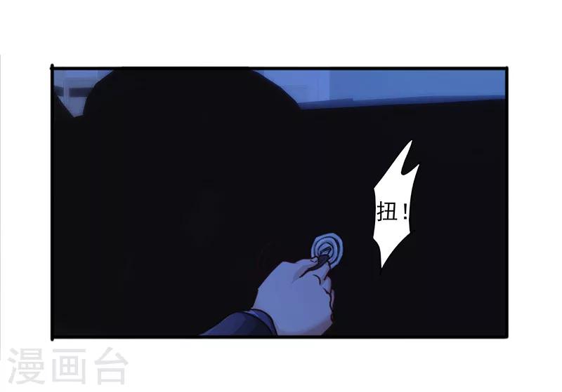 第175话 再受一击-第175话