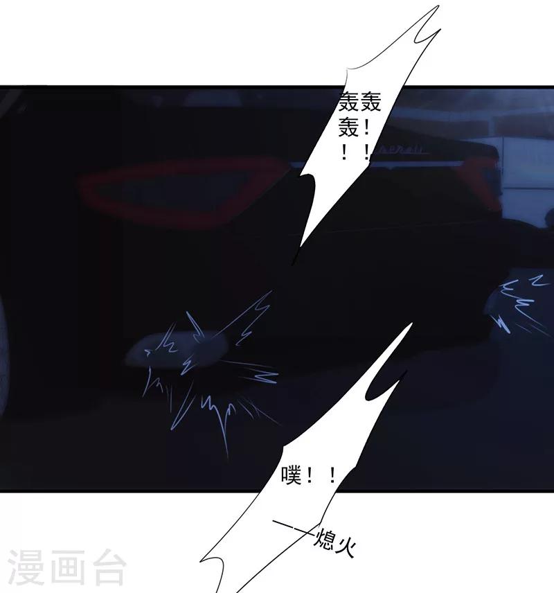 第175话 再受一击-第175话