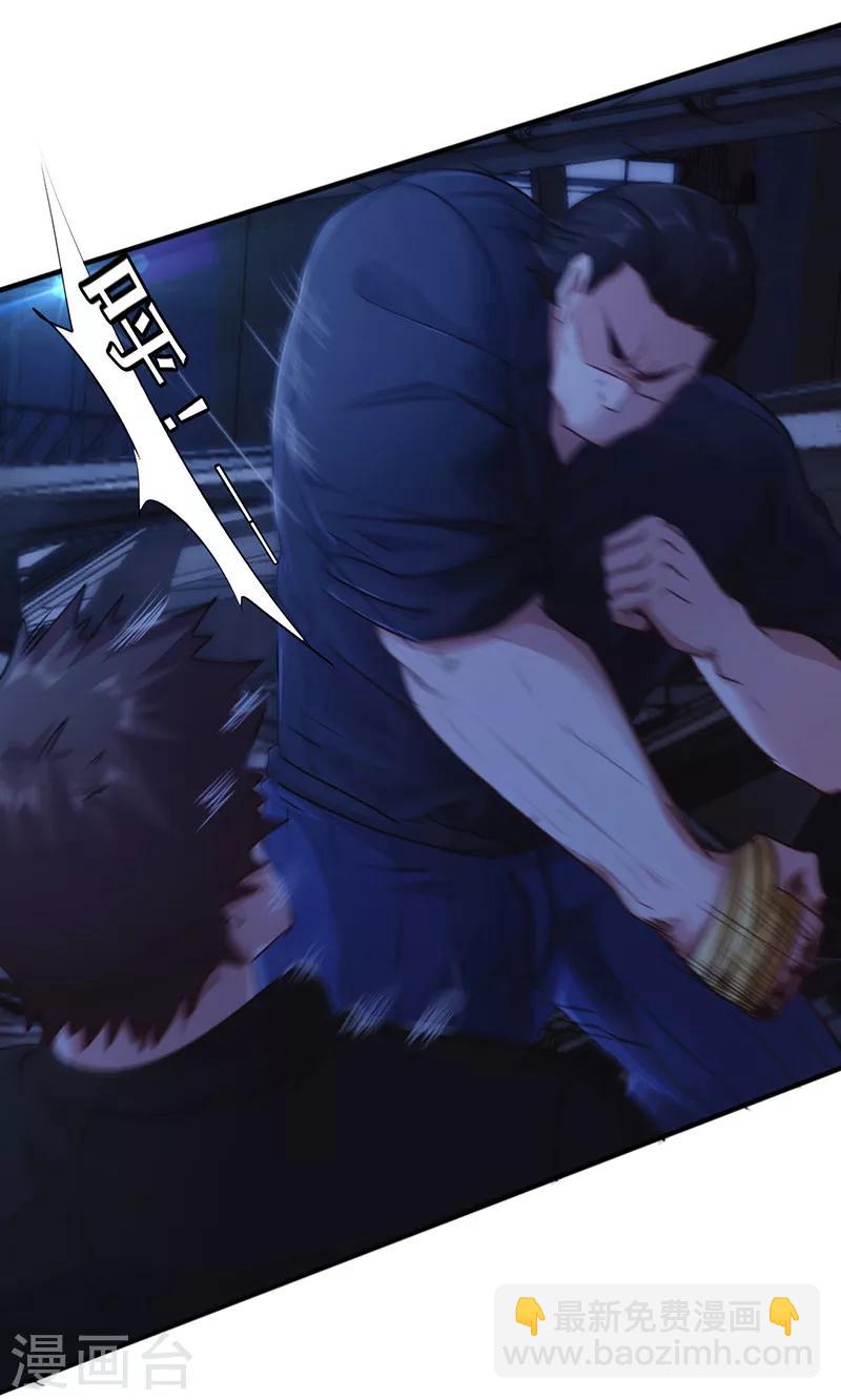 第175话 再受一击-第175话