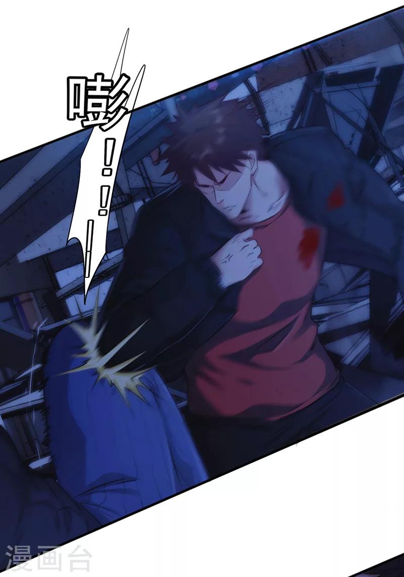 第175话 再受一击-第175话