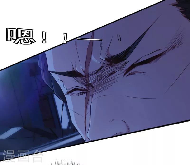 第175话 再受一击-第175话