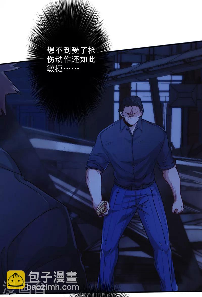 第175话 再受一击-第175话