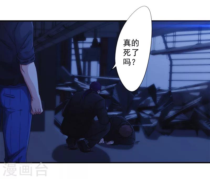 第177话 礼物-第177话