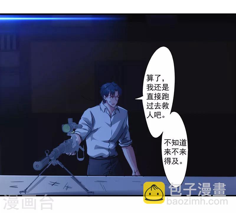 第177话 礼物-第177话