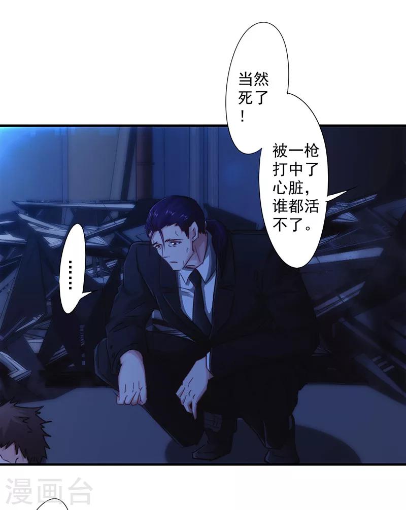 第177话 礼物-第177话