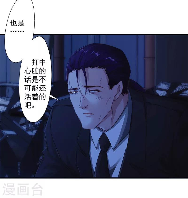 第177话 礼物-第177话