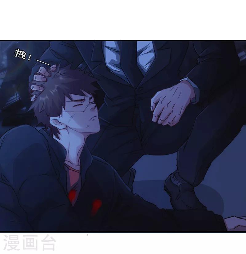 第177话 礼物-第177话