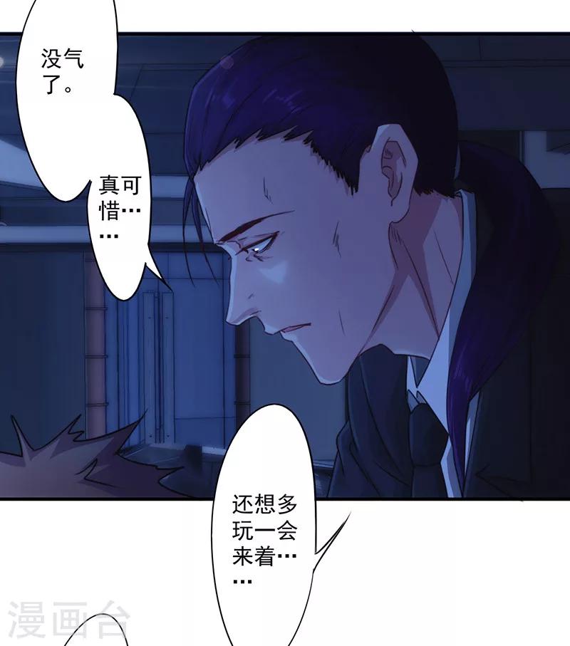 第177话 礼物-第177话