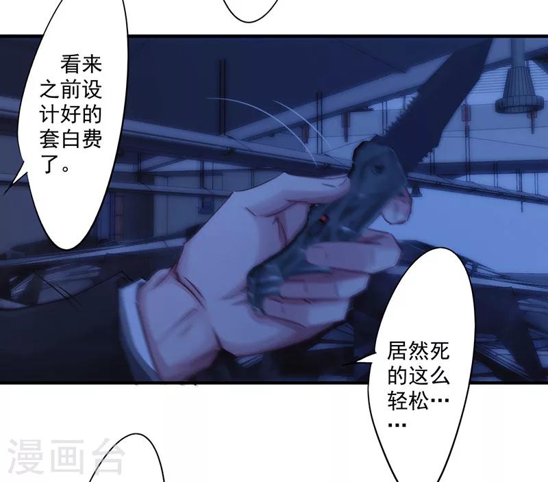 第177话 礼物-第177话