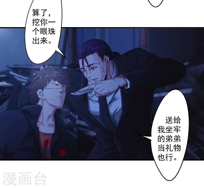 第177话 礼物-第177话