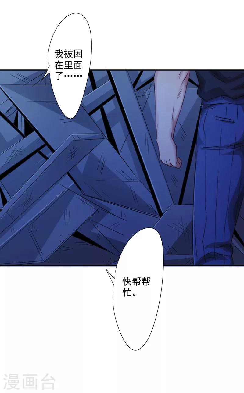 第177话 礼物-第177话