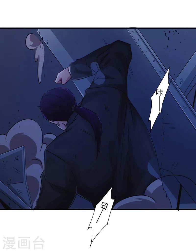 第177话 礼物-第177话
