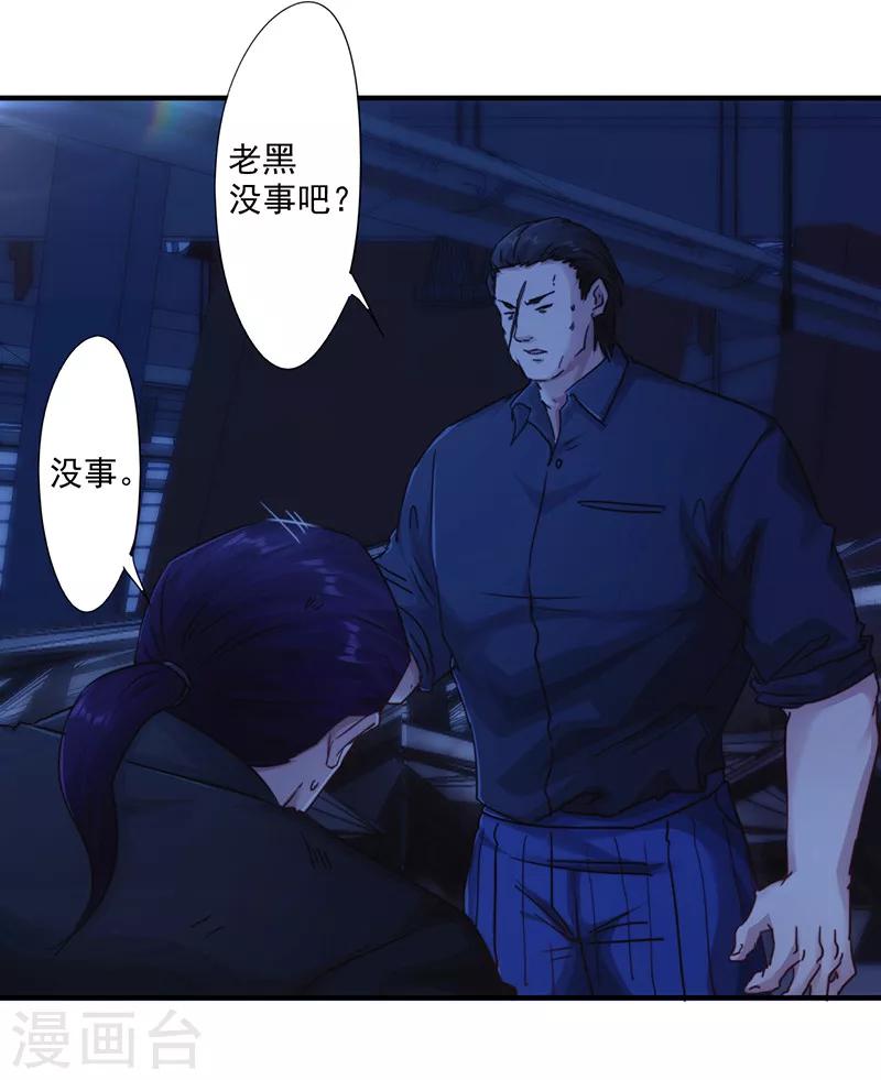 第177话 礼物-第177话