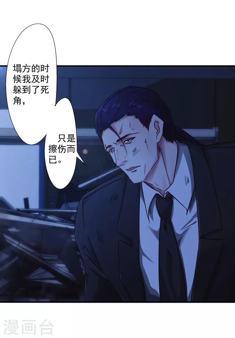 第177话 礼物-第177话