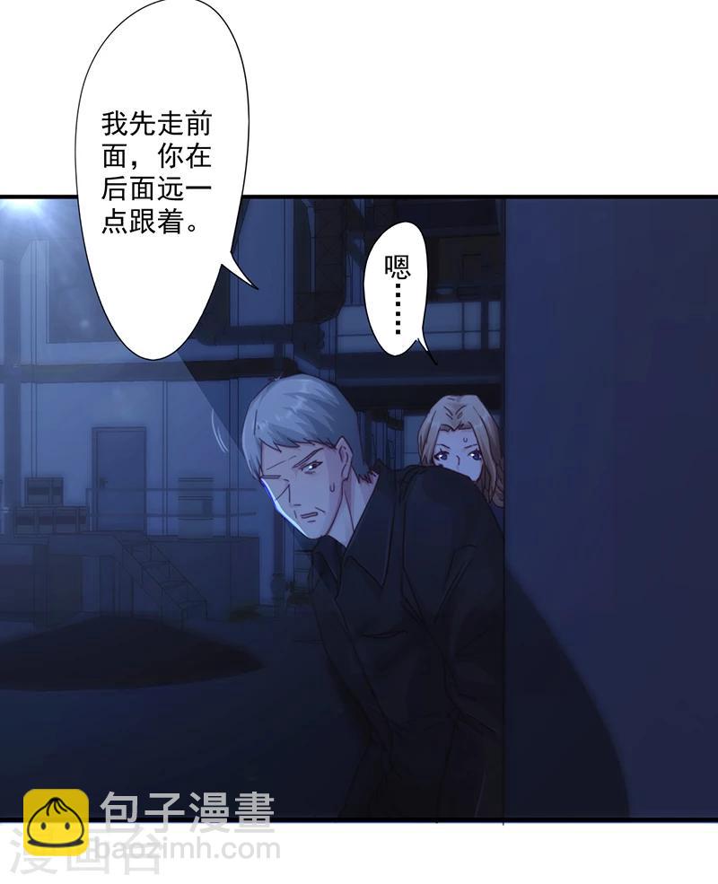 第179话 肉盾-第179话