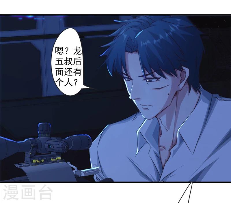 第179话 肉盾-第179话