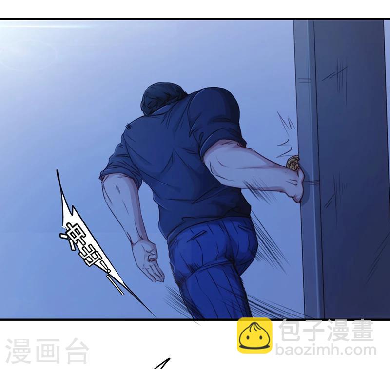 第179话 肉盾-第179话