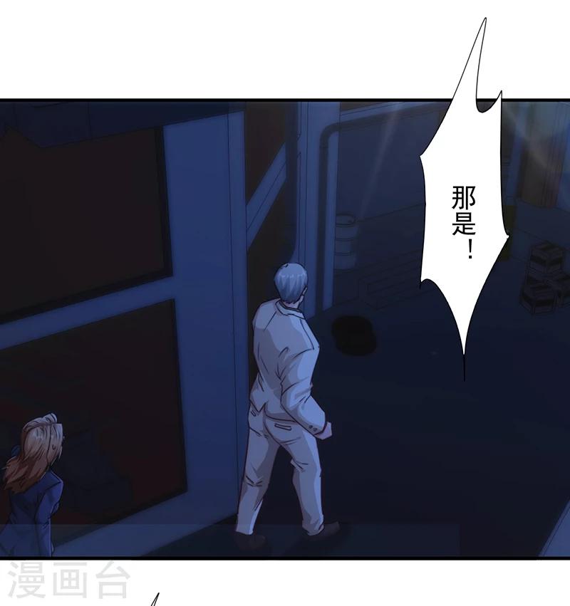 第179话 肉盾-第179话