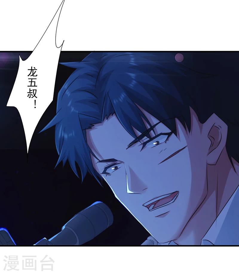 第179话 肉盾-第179话