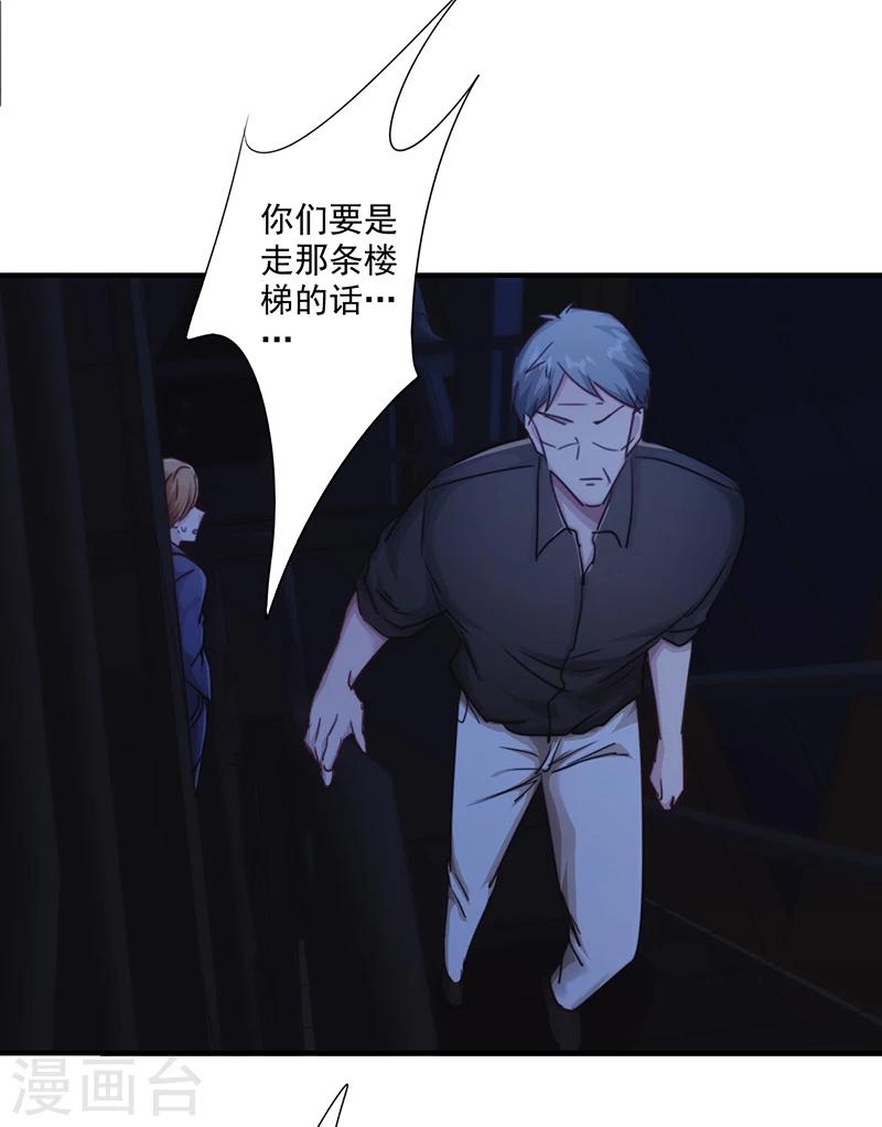 第181话 意志破灭-第181话