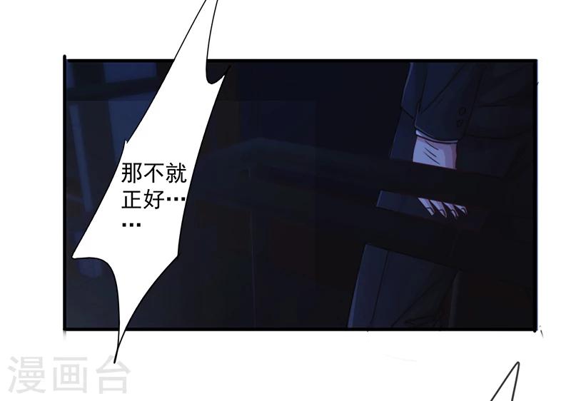 第181话 意志破灭-第181话