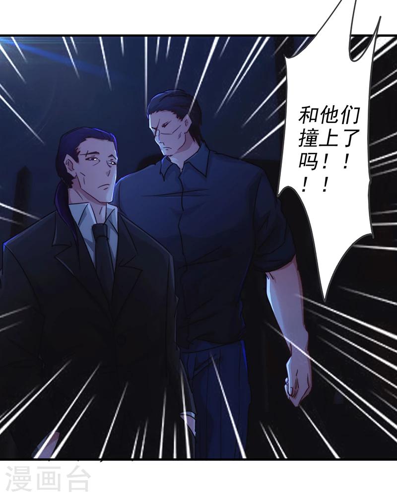 第181话 意志破灭-第181话