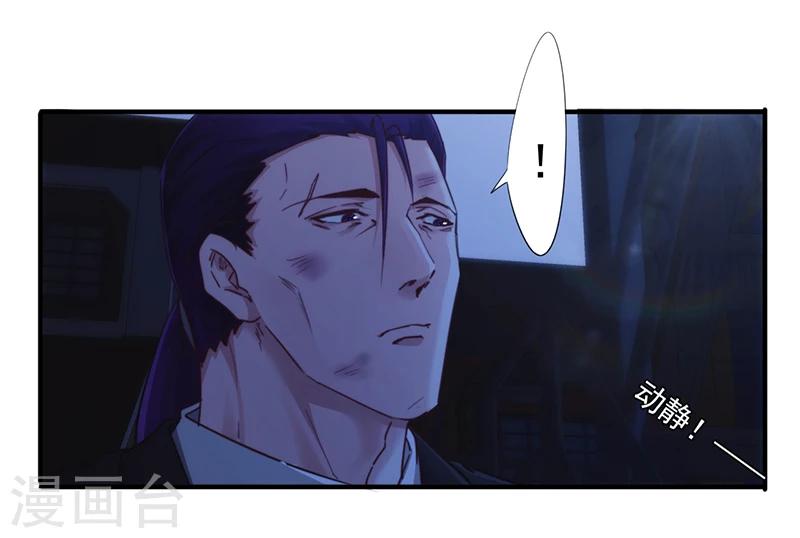 第181话 意志破灭-第181话
