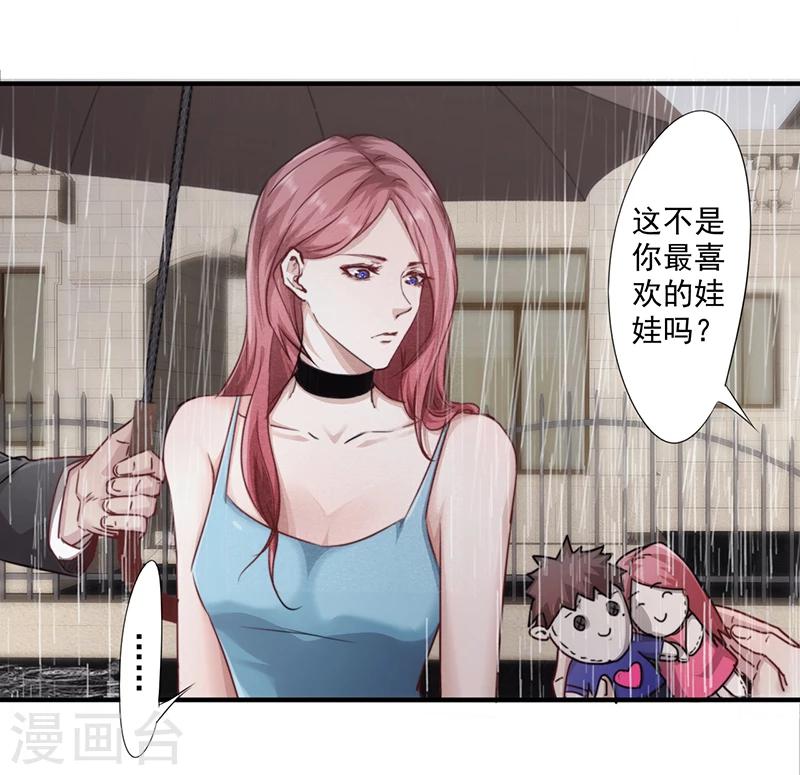第181话 意志破灭-第181话