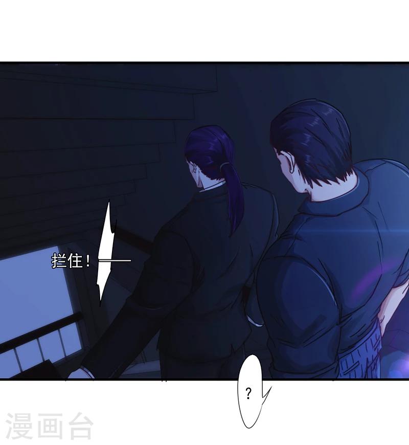 第181话 意志破灭-第181话