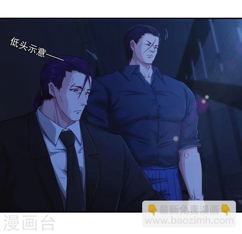 第181话 意志破灭-第181话