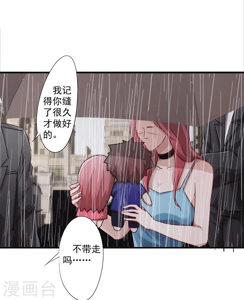 第181话 意志破灭-第181话