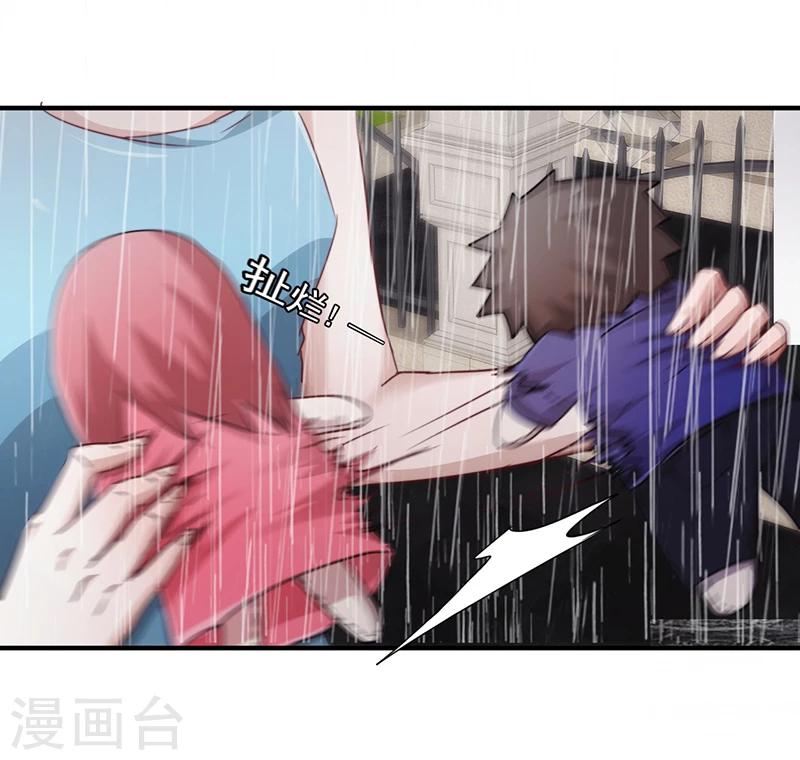 第181话 意志破灭-第181话