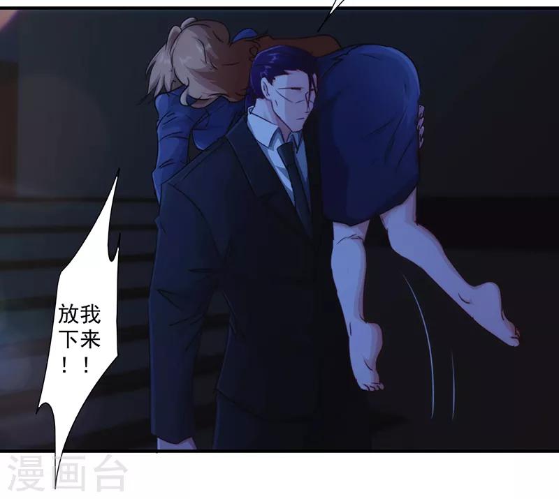 第183话 如你所愿-第183话